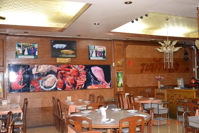 At Bangkok Hotel - Restoran