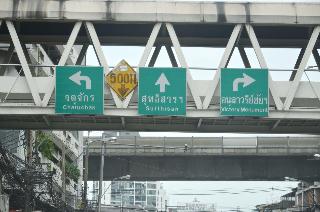 At Bangkok Hotel fotoÄŸrafÄ±