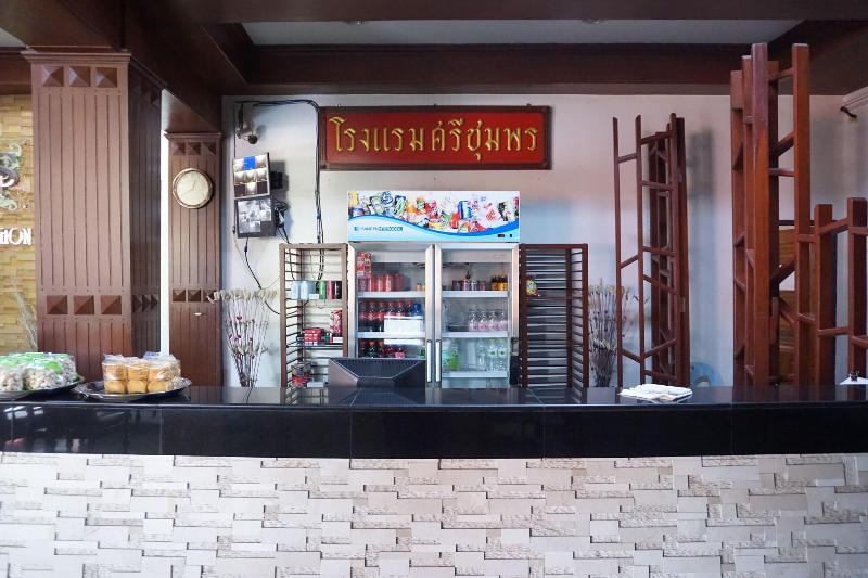 Sri Chumphon Hotel - Lobi