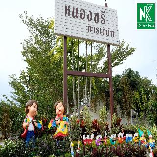 NK Garden Hotel @Suratthani Airport fotoÄŸrafÄ±