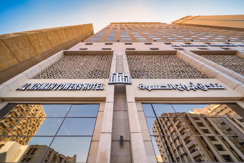 Al Kiswah Towers Hotel - Genel