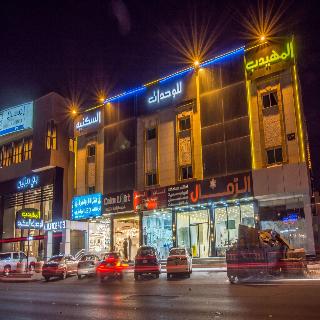 Al Muhaidb Al Takhassusi Abaqrino otel fotoğrafı
