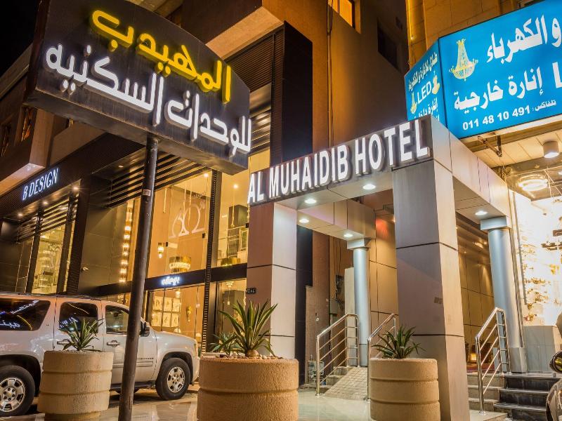 Al Muhaidb Al Takhassusi Abaqrino - Genel