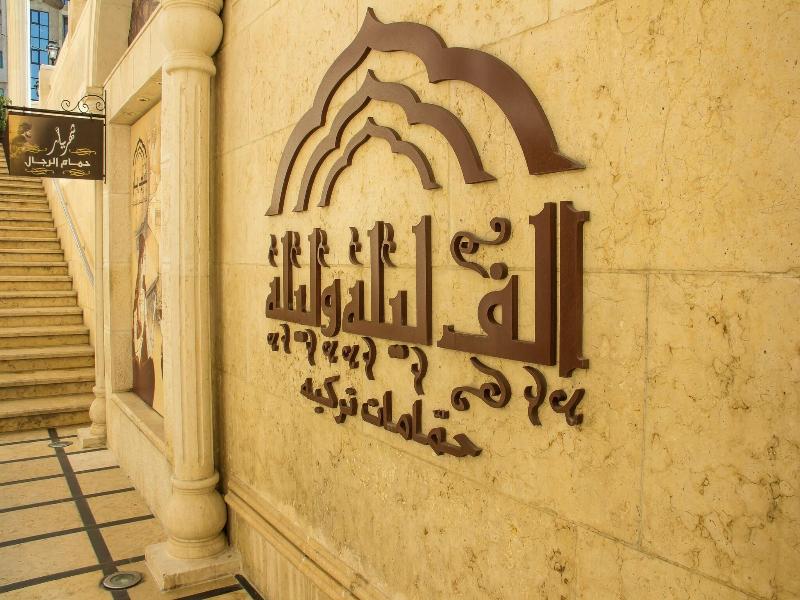 Thousand Nights Hotel - Aktivite