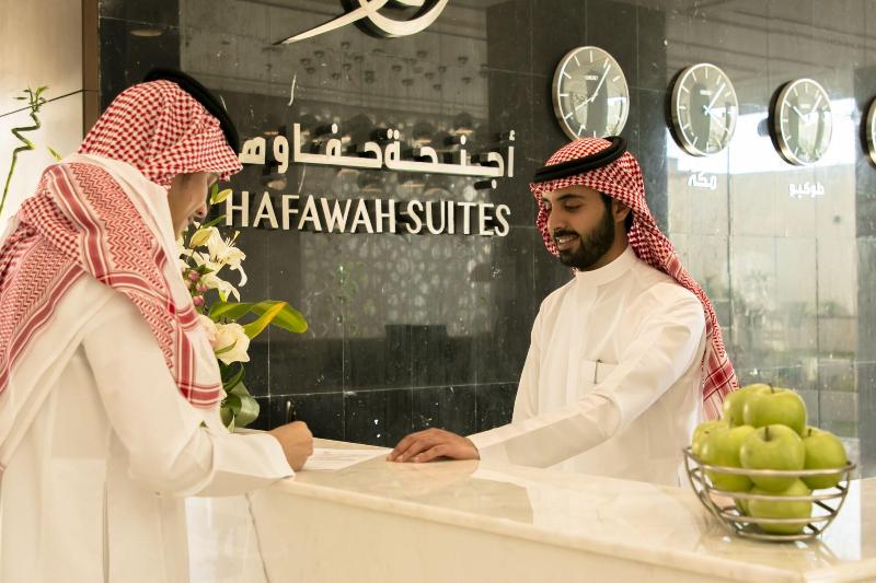 Hafawah Suites - Lobi