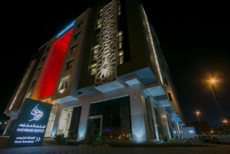 Hafawah Suites - Genel