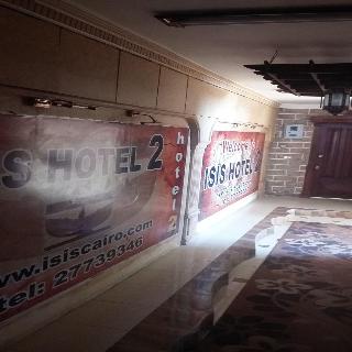 Isis Hotel 2 fotoÄŸrafÄ±