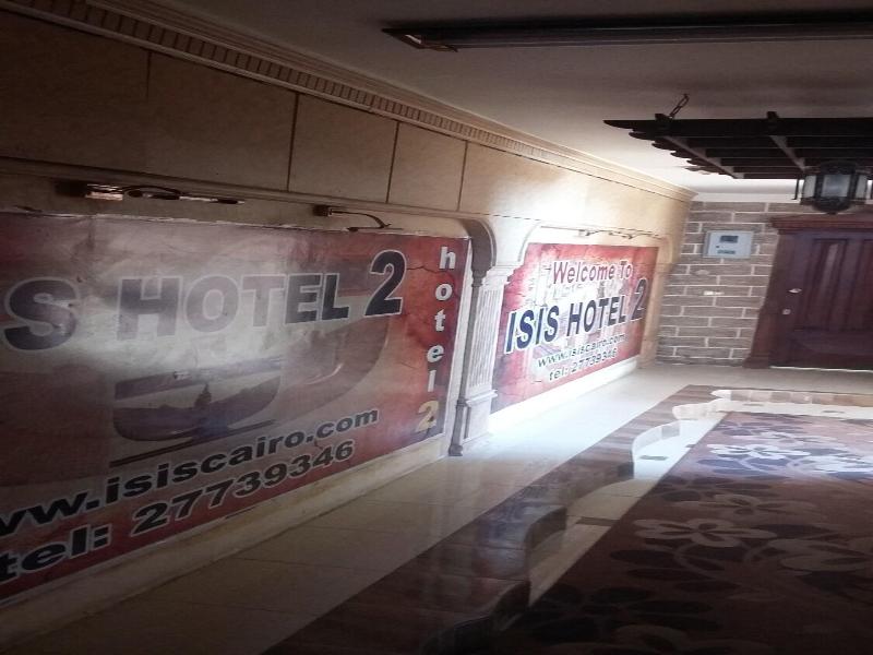 Isis Hotel 2 - Lobi