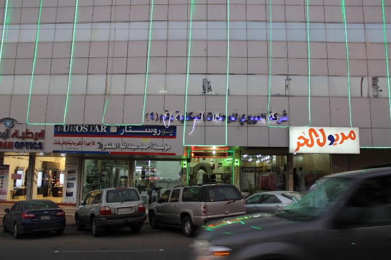 Al Eairy Furnished Apartments Al Baha 4 - Genel