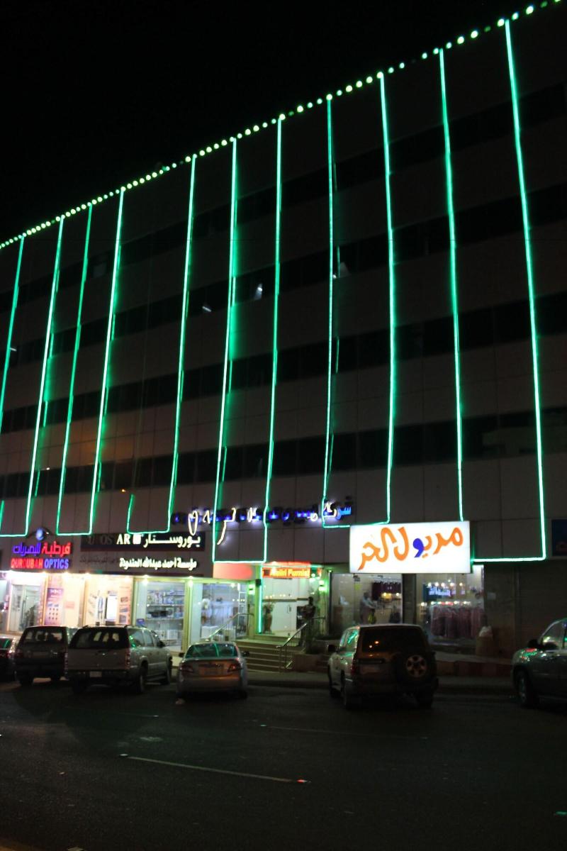 Al Eairy Furnished Apartments Al Baha 4 - Genel
