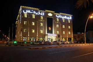 AlMuhaidb Residence Alkhafji otel fotoğrafı