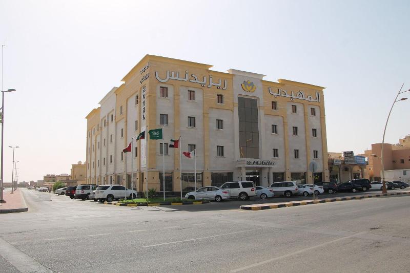 AlMuhaidb Residence Alkhafji - Genel