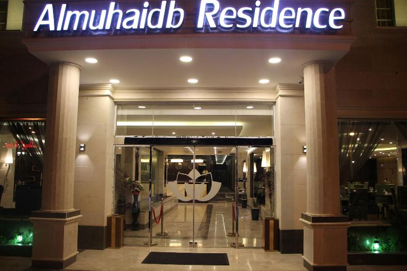 AlMuhaidb Residence Alkhafji - Genel