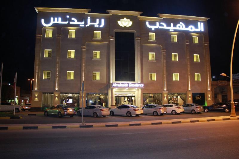 AlMuhaidb Residence Alkhafji - Genel