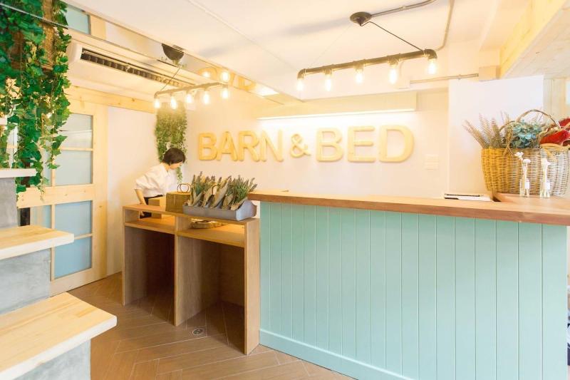 Barn And Bed Hostel - Lobi