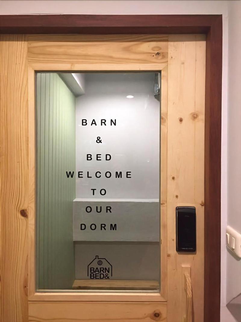 Barn And Bed Hostel - Lobi