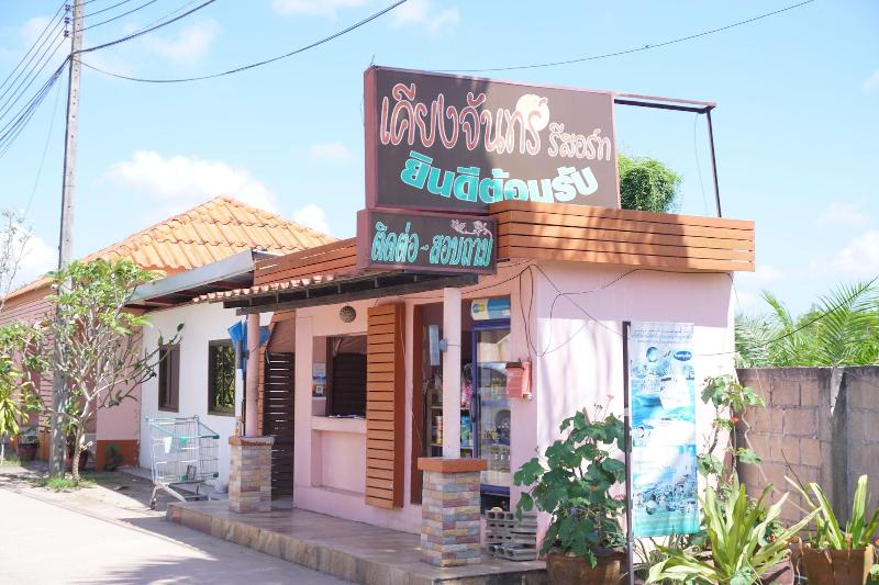 Kiangchan Resort - Lobi