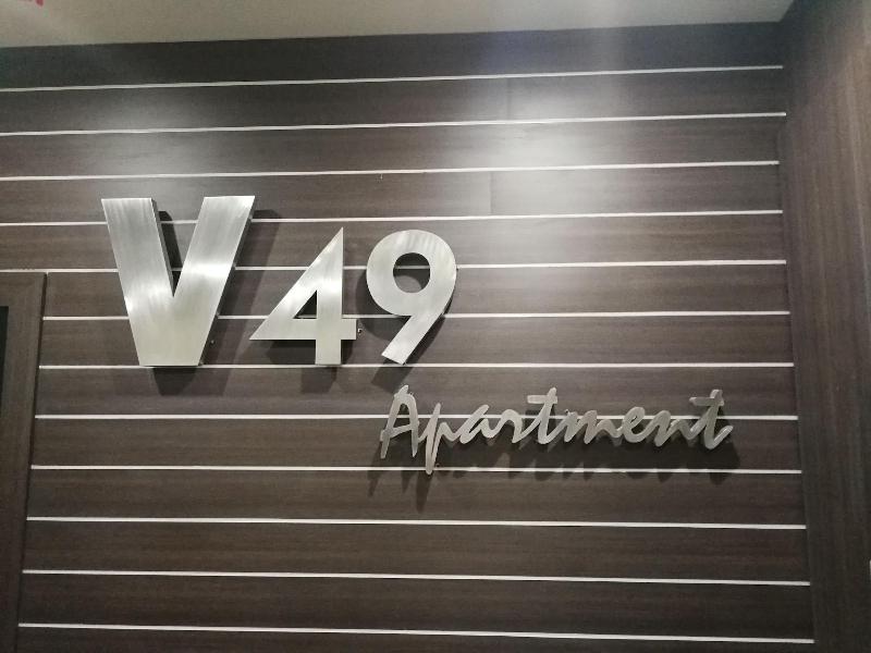 V49 Apartment - Lobi