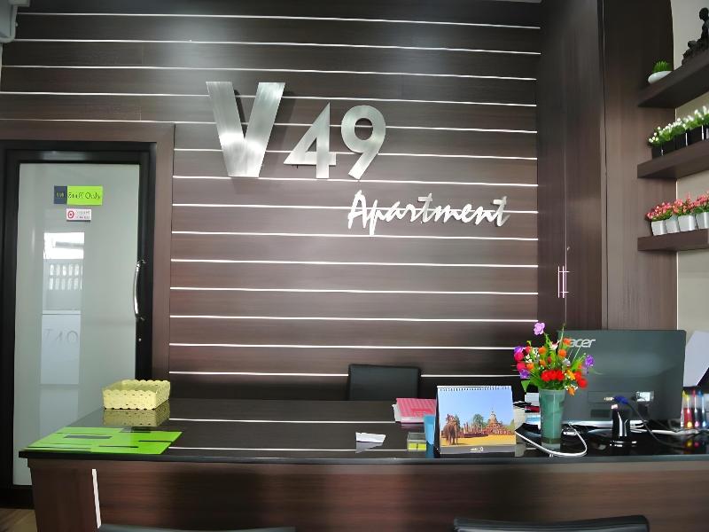 V49 Apartment - Lobi