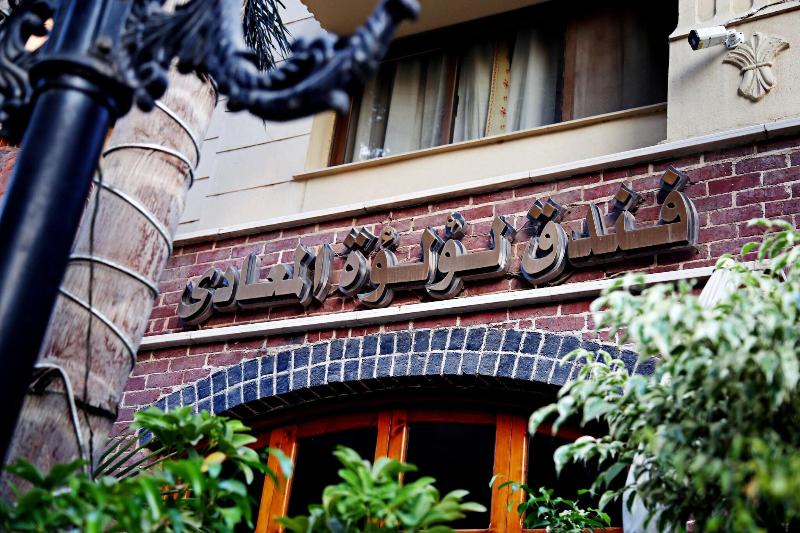 Pearl Hotel - Genel
