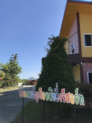 Khwanruen Fishing Resort fotoÄŸrafÄ±