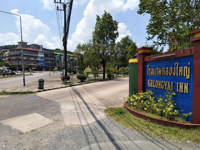 Klongyai Hotel - Genel
