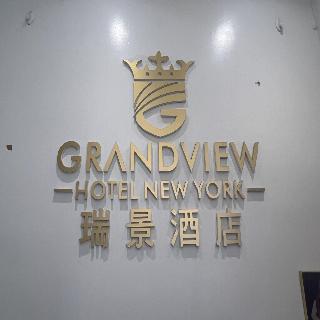 Grandview Hotel New York fotoÄŸrafÄ±