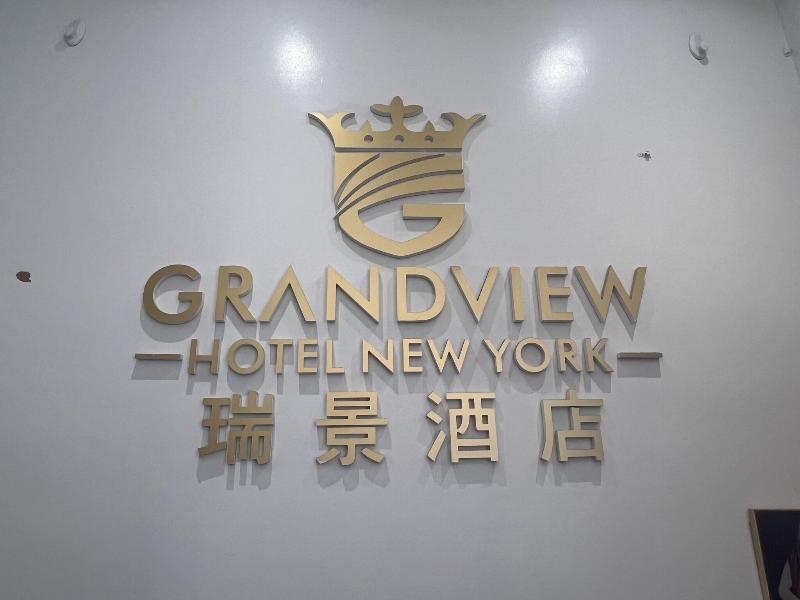 Grandview Hotel New York - Lobi