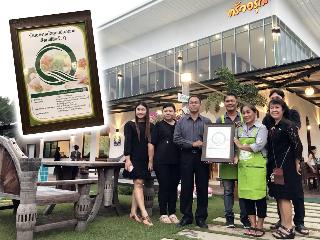 IP Plus Resort Chanthaburia - Halal Hotel fotoÄŸrafÄ±