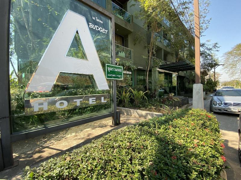 A Hotel Budget - Teras