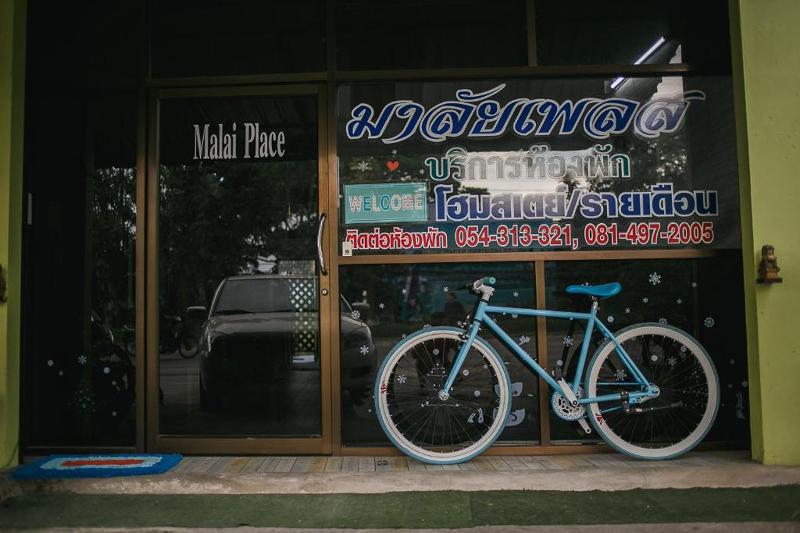 Malai Place Lampang by ZUZU - Genel