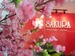 Sakura Boutique Hotel And Residence fotoÄŸrafÄ±