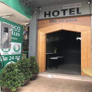 Takuapa Station Hotel fotoÄŸrafÄ±