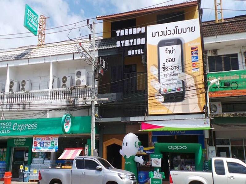 Takuapa Station Hotel - Genel