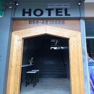 Takuapa Station Hotel fotoÄŸrafÄ±