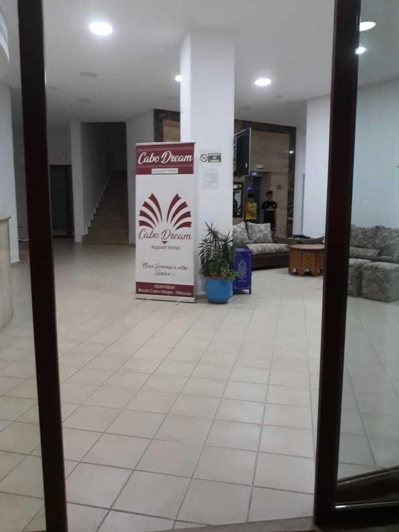 Appart-Hotel Cabo Dream - Lobi