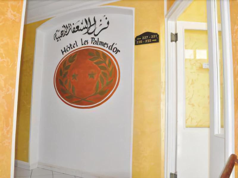 Hôtel Les Palmes d'Or - Lobi