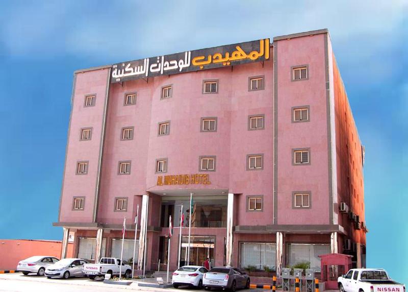 Al Muhaidib Maidan Hafar Albatin - Genel