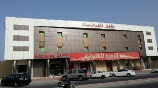 Raoum Inn Khafji Southern otel fotoğrafı