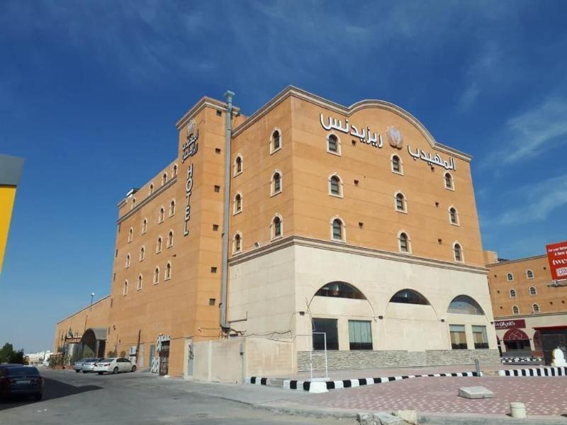 Al Muhaidb Residence Al Ahsa - Genel