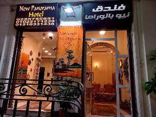 New Panorama Hotel fotoÄŸrafÄ±