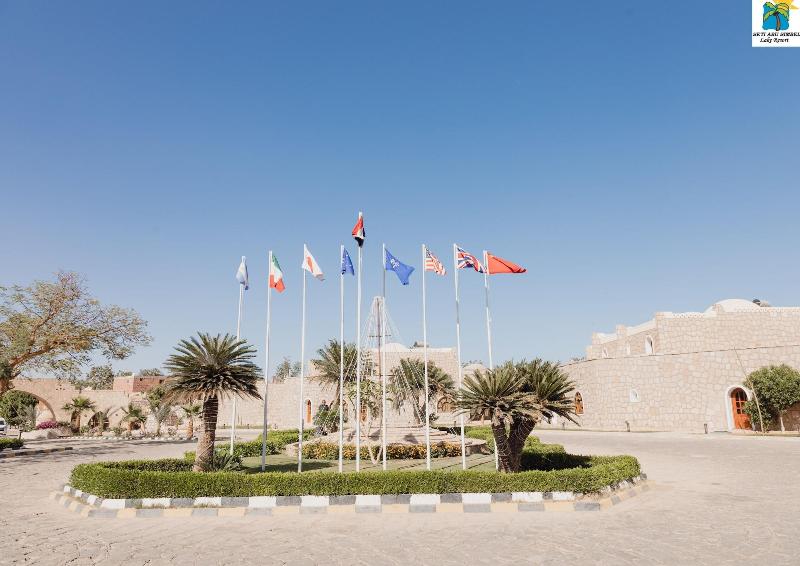 Seti Abu Simbel Hotel - Genel