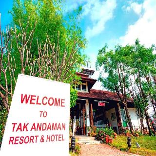 Tak Andaman Resort & Hotel fotoÄŸrafÄ±