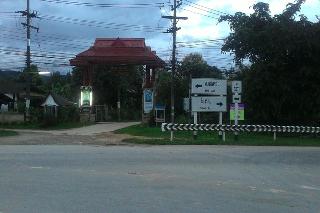 Baan Suan Jantra Home Stay fotoÄŸrafÄ±
