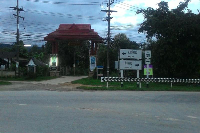 Baan Suan Jantra Home Stay - Genel