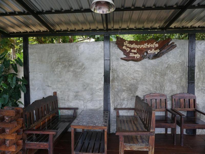 Baan Suan Boon Resort - Lobi