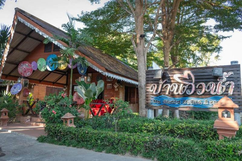 Banviewnam Camping & Resort - Lobi