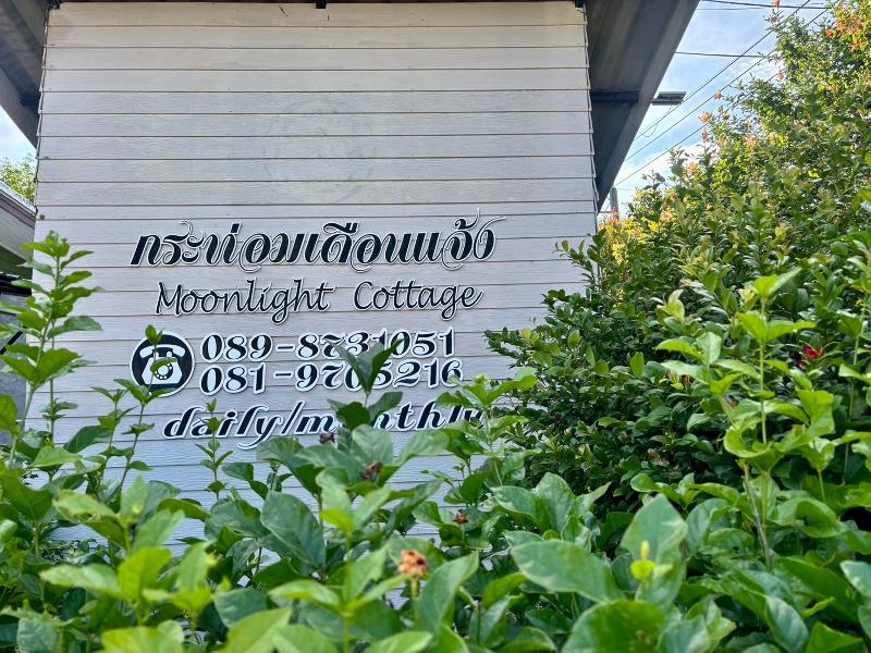 Moonlight Cottage - Genel
