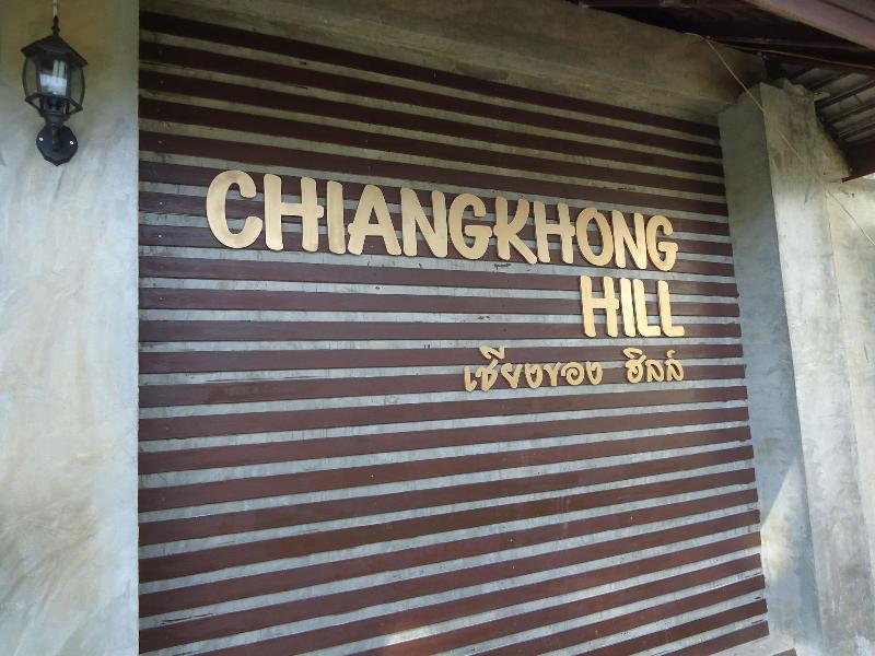 Chiang Khong Hill - Genel