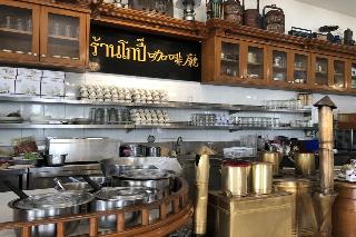Grand Fortune Hotel Nakhon Si Thammarat fotoÄŸrafÄ±